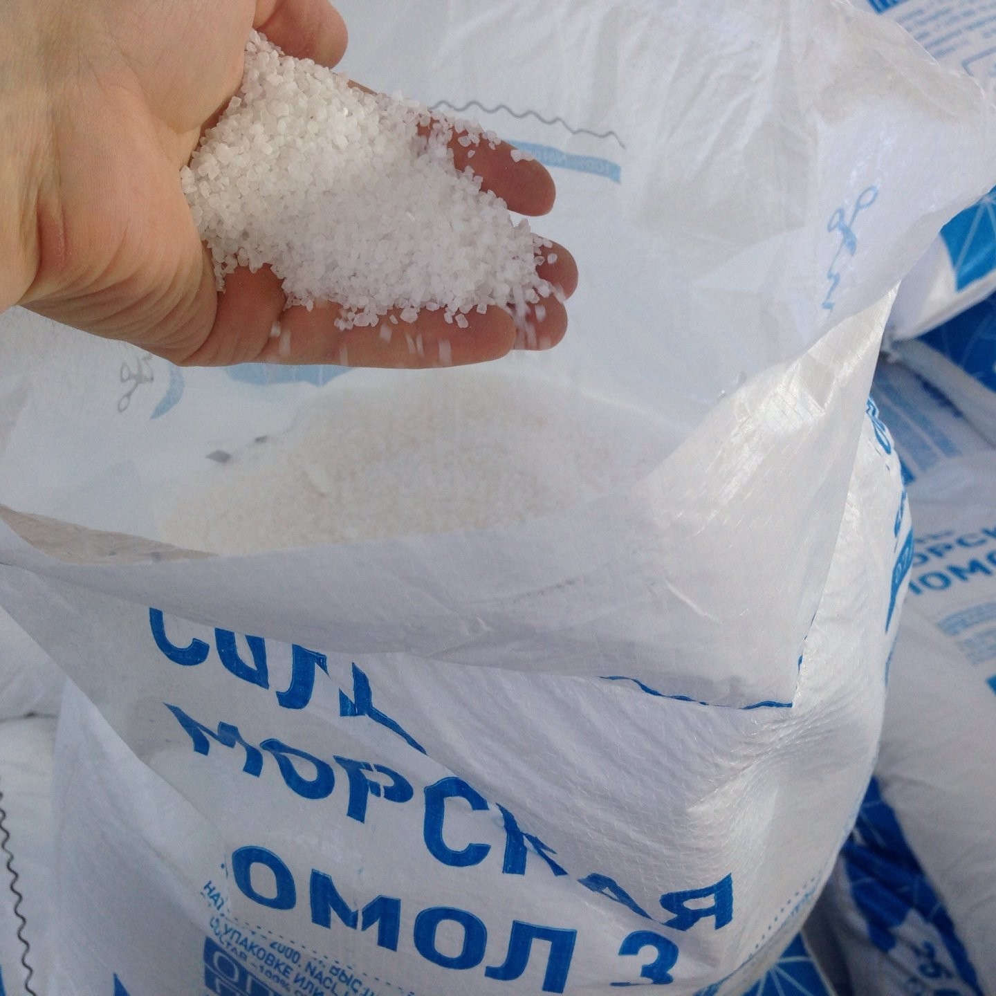 купить в новосибирске соль